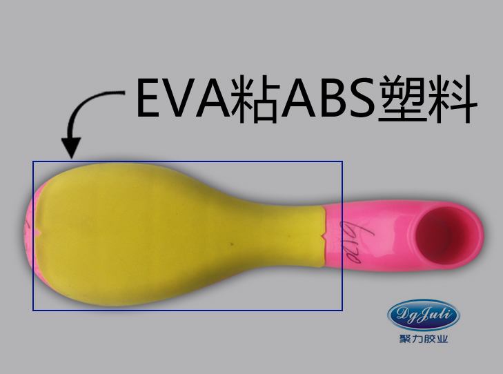 ABS專用膠水產(chǎn)品圖片